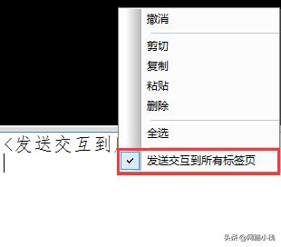 「神马课堂」SecureCRT使用技巧