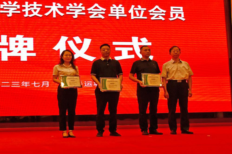 “科创中国”运城功能性食品产学融合会议召开