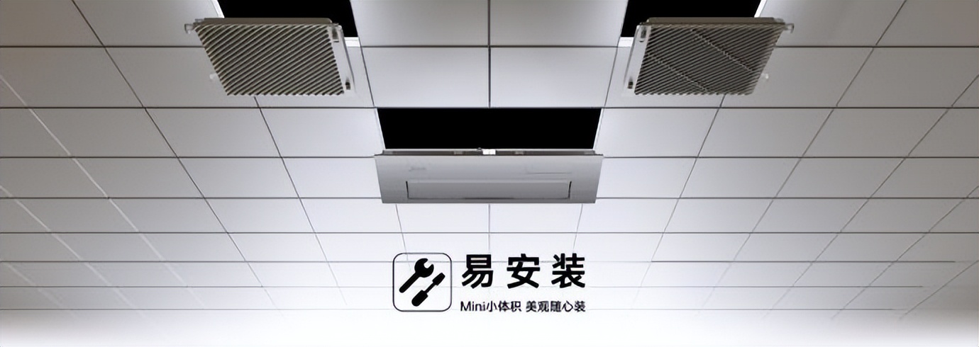 美的厨清凉厨房空调新品发布,美的厨房空调制冷体验