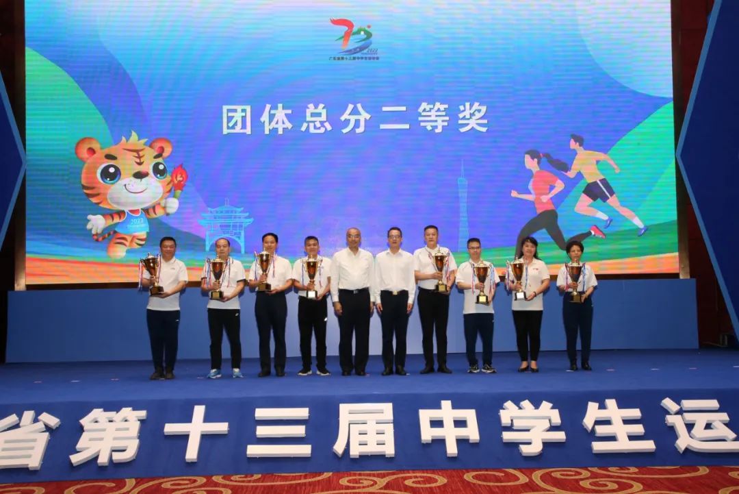 省运会颁奖顺序,省运会获奖名单