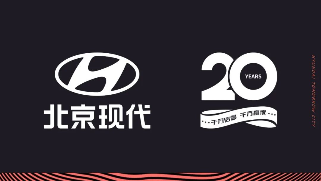 现代汽车策划活动方案,汽车周年活动方案怎么策划吸引人