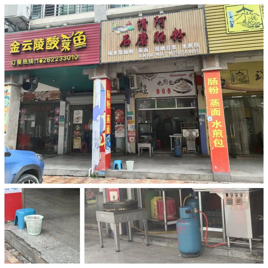 红黑榜发布！南安市区多家店面上榜