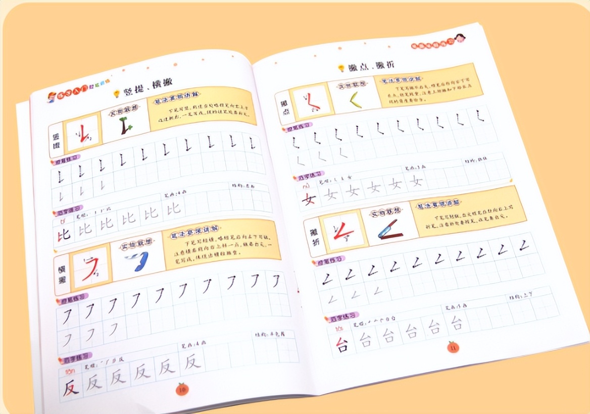 孩子写字不工整？语文老师分享2个方法，每天练10分钟写出漂亮字