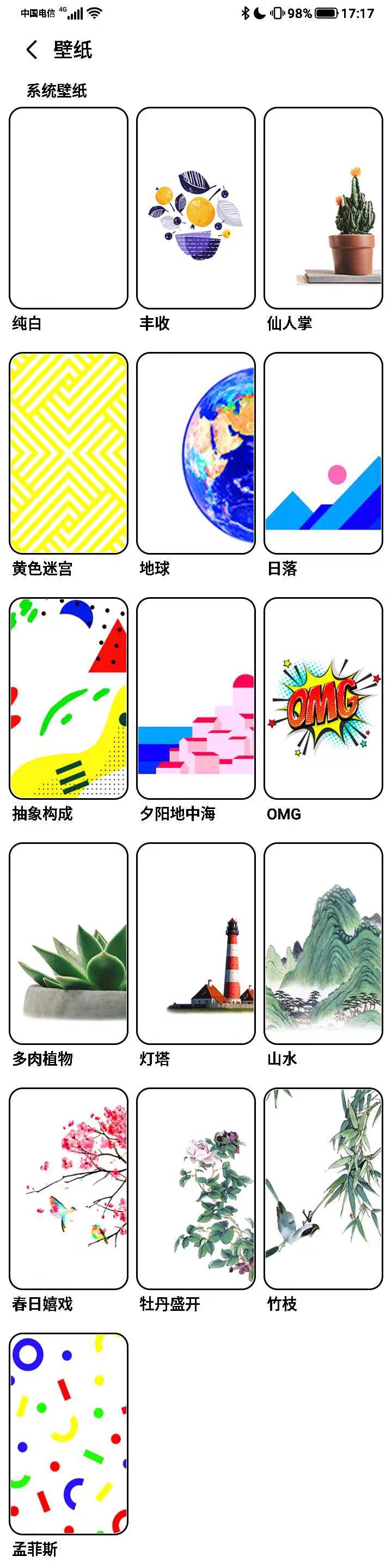 海信a5procc手机深度评测,海信a5墨水屏手机评测