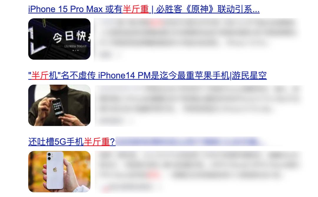 3699买苹果,2799元一部新款iphone