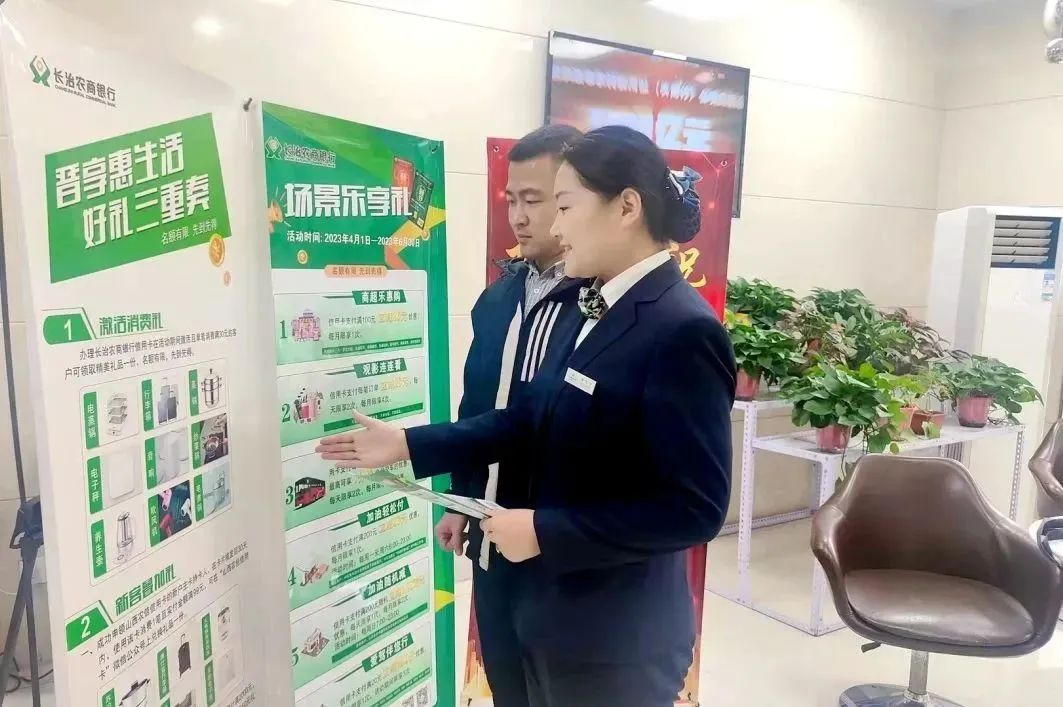 【山西长治潞州农商行】冀海叶：只有把服务做好，才能把营销做好