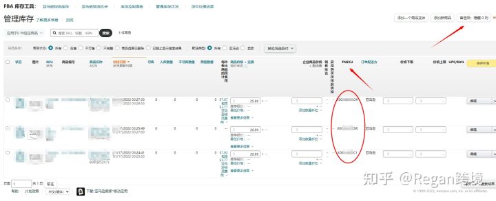 亚马逊fba物流流程,湖南亚马逊fba海运流程