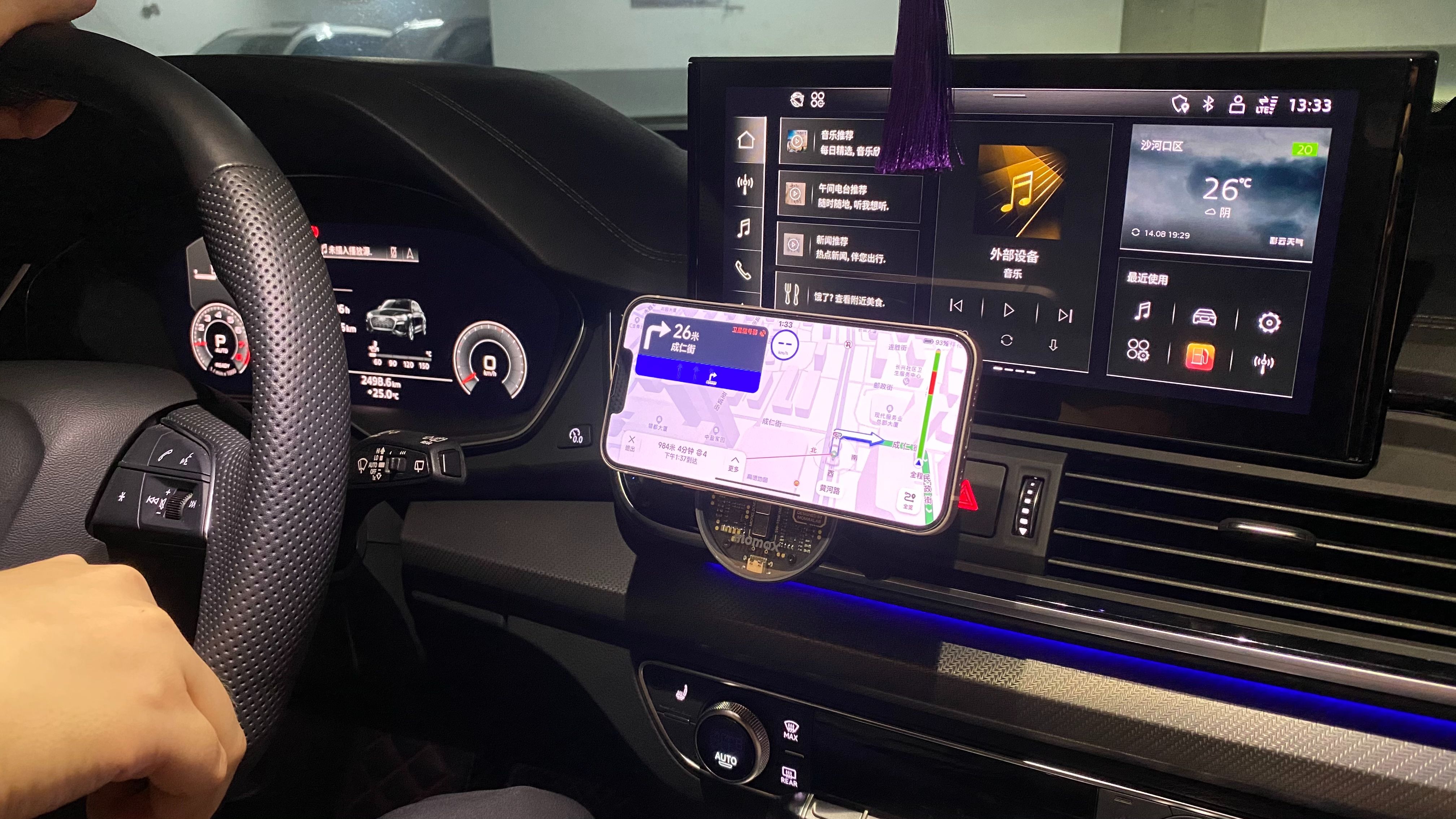 摩米士手机ipad支架,摩米士车载手机支架无线充电评测