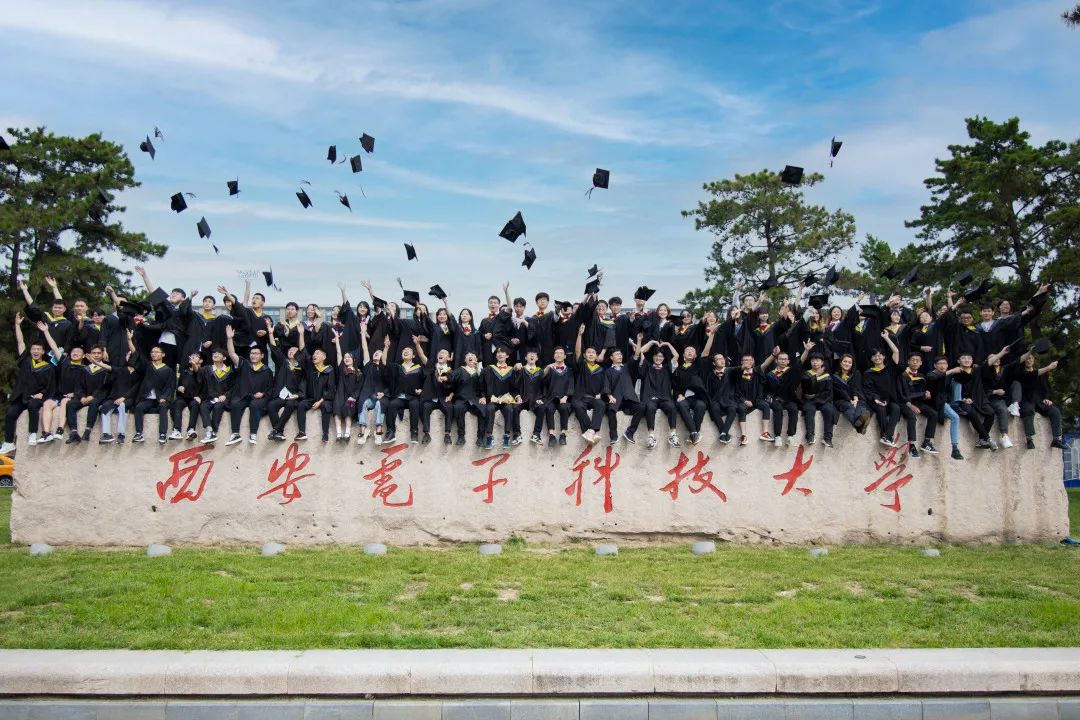 西安电子科技大学招生简章2024,西安电子科技大学2023高校专项