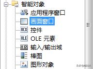 wincc如何实现扩展屏幕显示,wincc分辨率与显示器分辨率不匹配