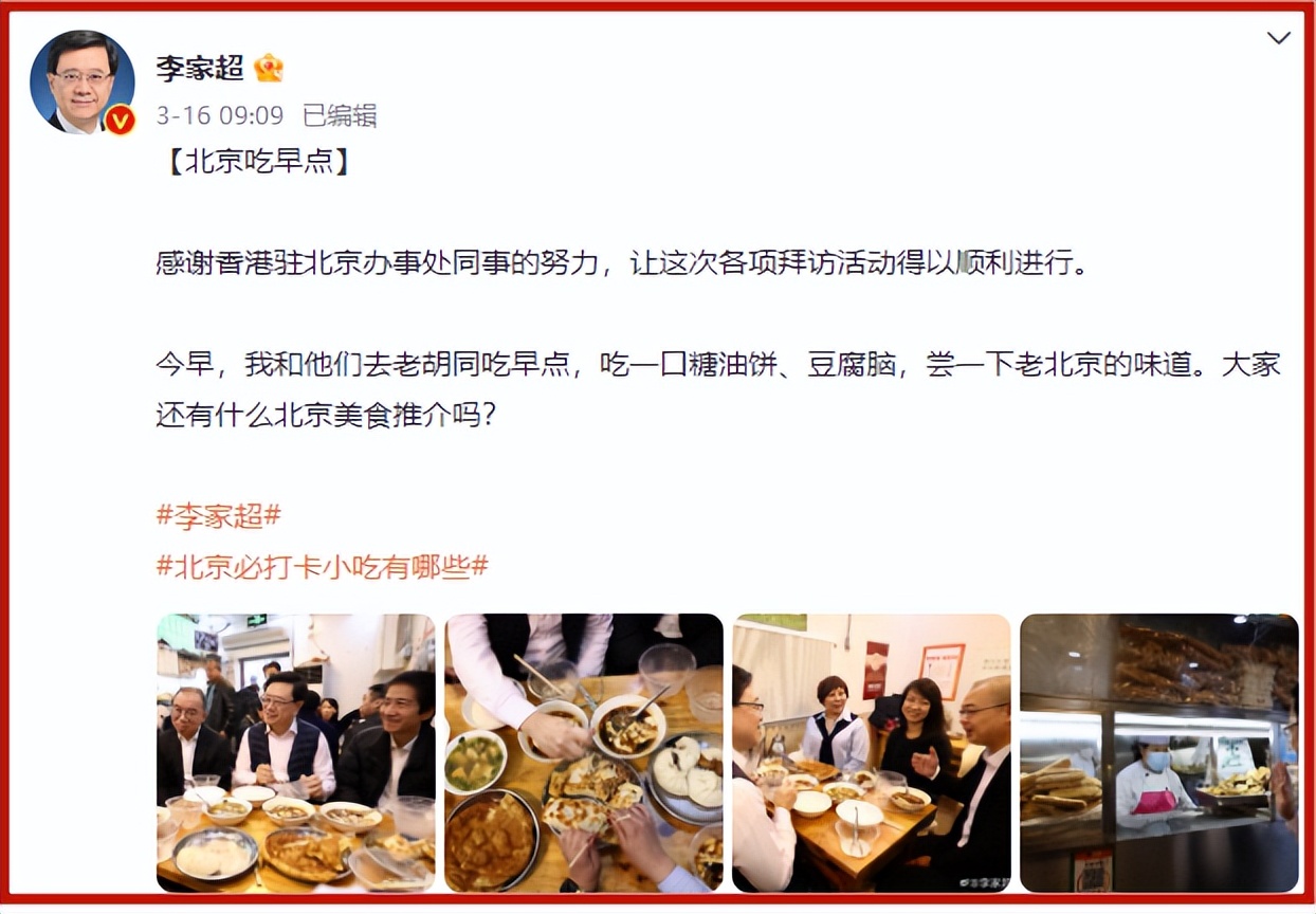 香港网红小吃打卡店推荐,香港特首打卡肠旺面