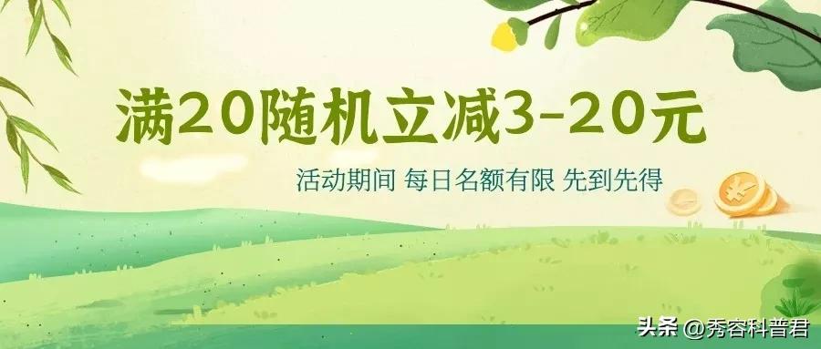 定个闹钟抢消费券,定好闹钟抢购消费券文案