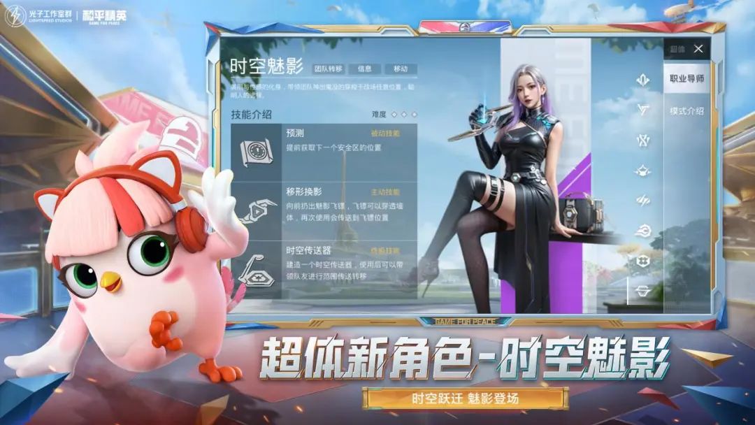 长线产品《和平精英》用“内容”和“体验”给出“版本答案”