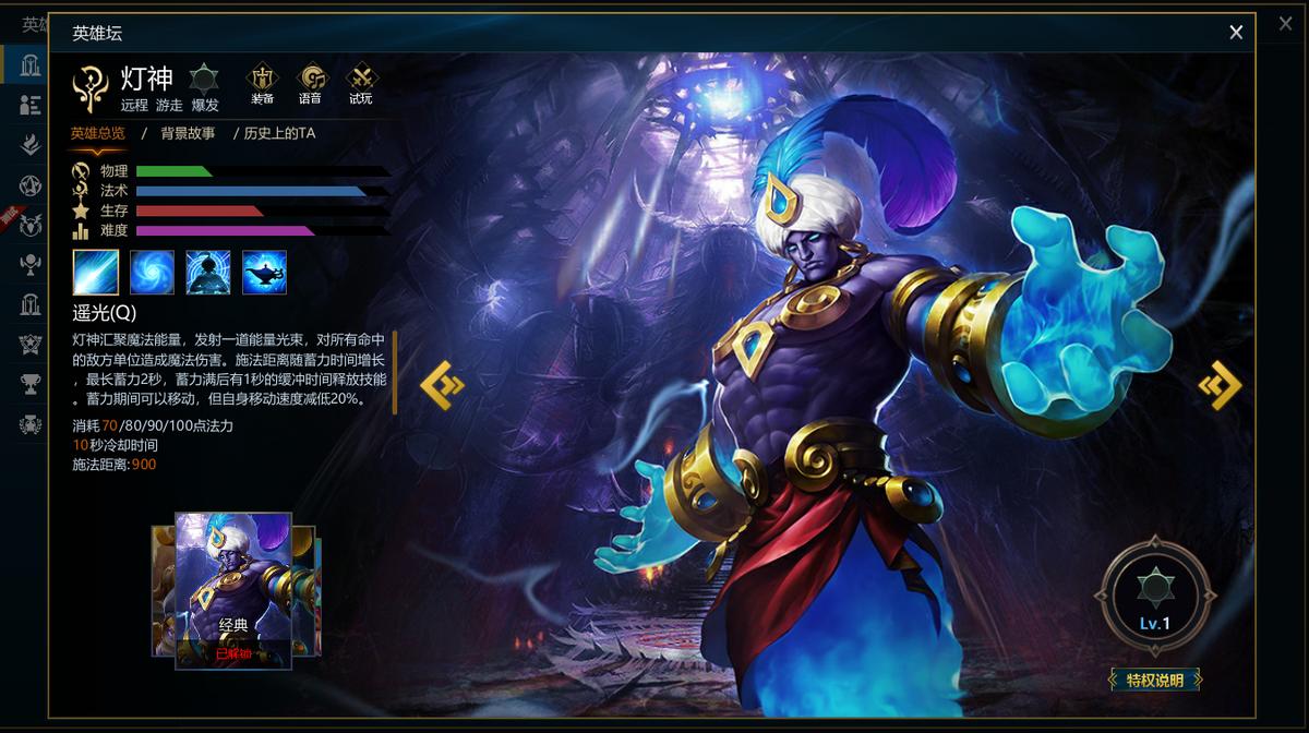 英魂之刃口袋版有几个版本,英魂之刃口袋版深度解析