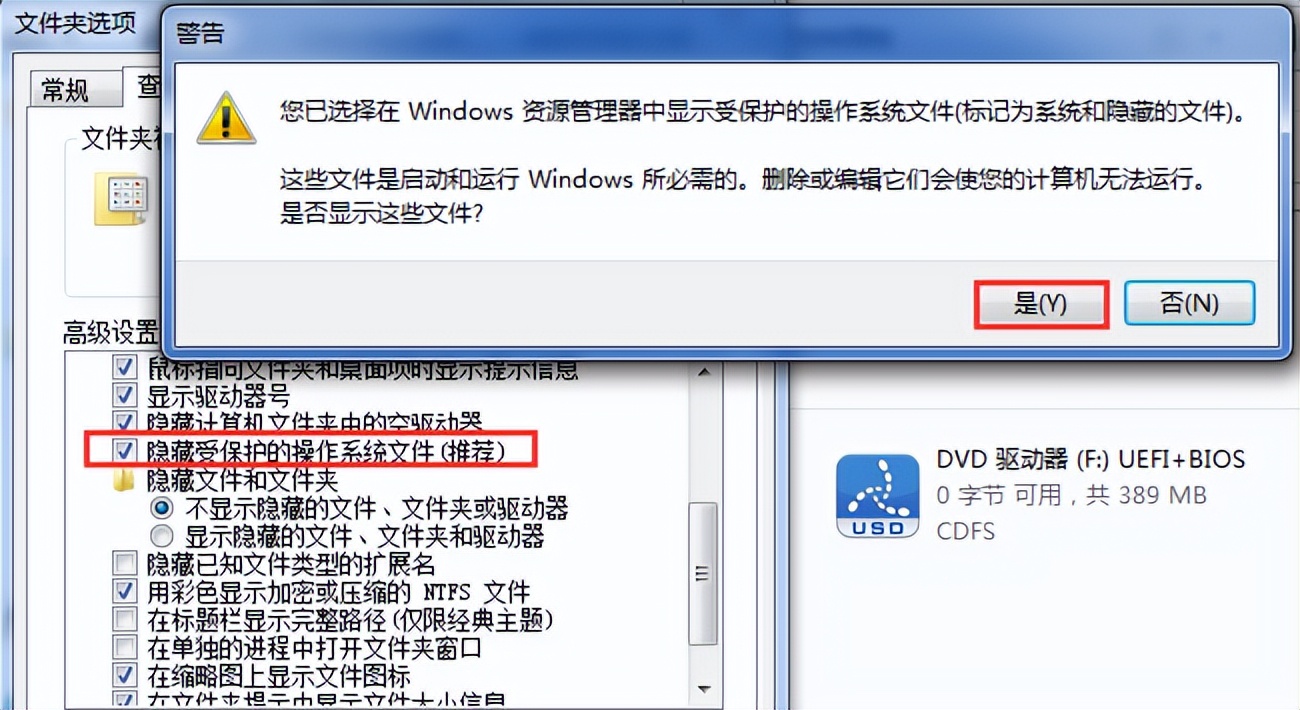 手机word文档打不开怎么解决,word文档打不开怎么处理win7