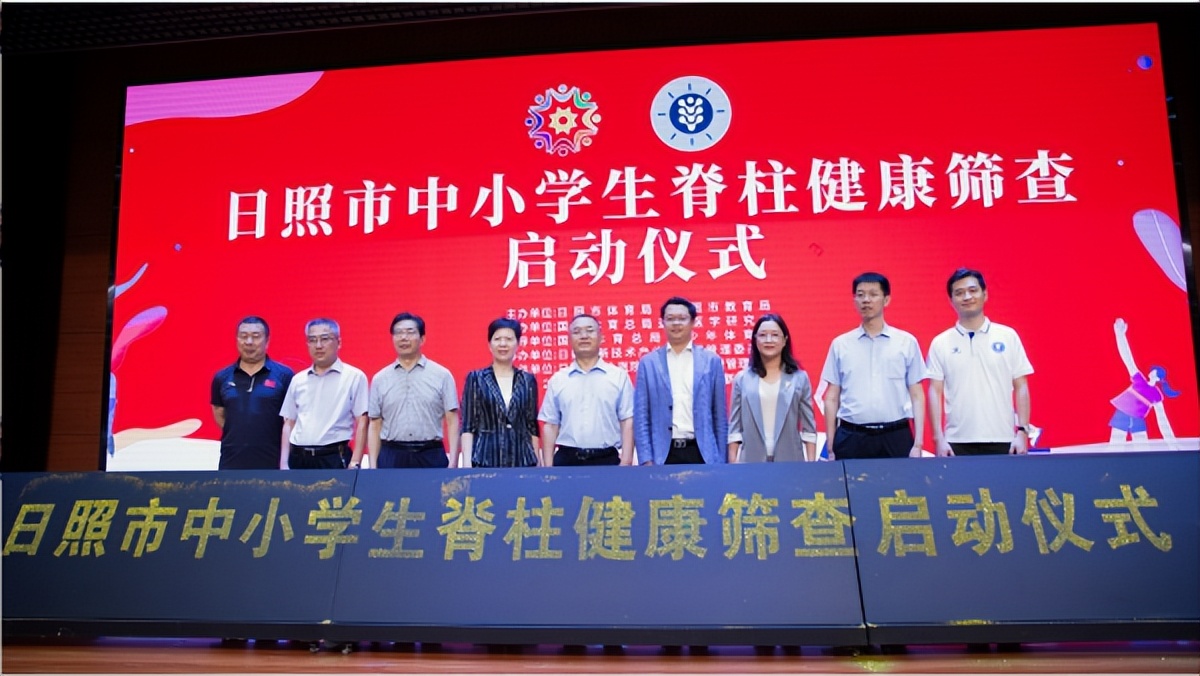 中小学生脊柱筛查查询结果,浙江小学生脊柱筛查是免费的吗