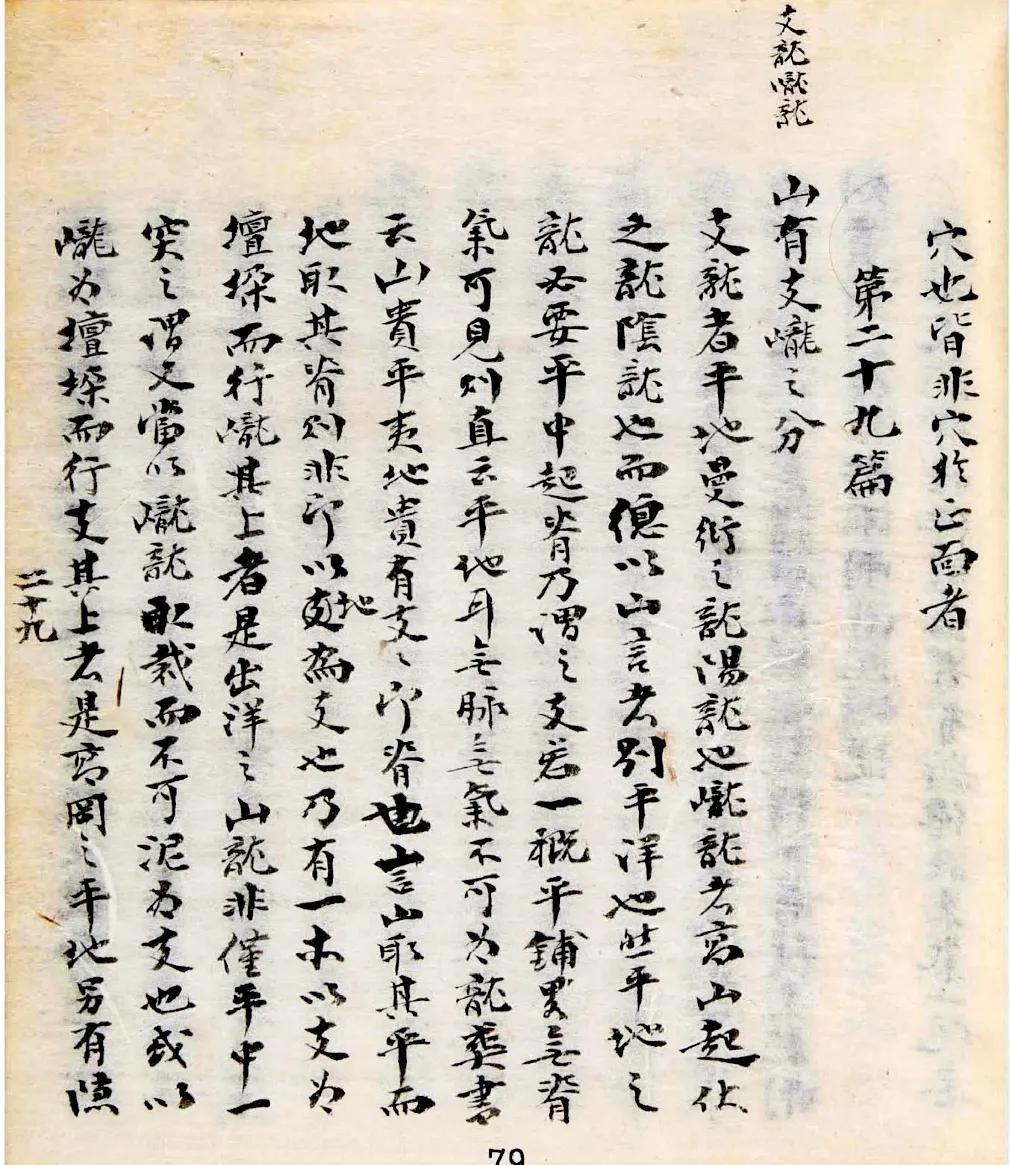 目前中国最厉害的风水大师是谁,中国最顶级的风水大师是哪几位