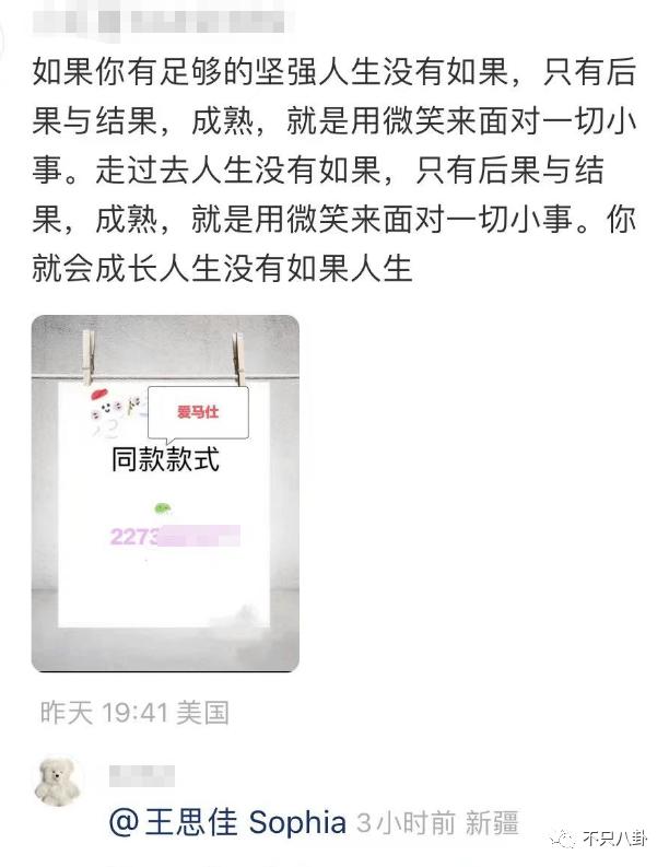 鍙版咕鑹轰汉璋堢埍椹粫鍑哄潙,鍙版咕鍚嶅獩鍋囩埍椹粫