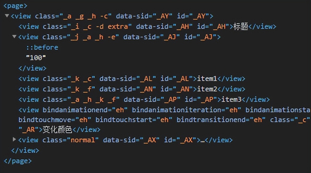 瘦身50%-70%,携程Taro小程序样式Size缩减方案