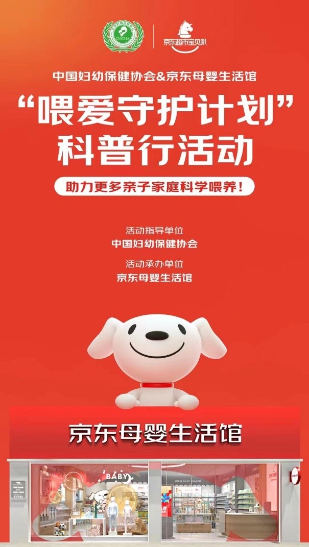 京东母婴体验店怎么退货,宝鸡京东母婴生活馆