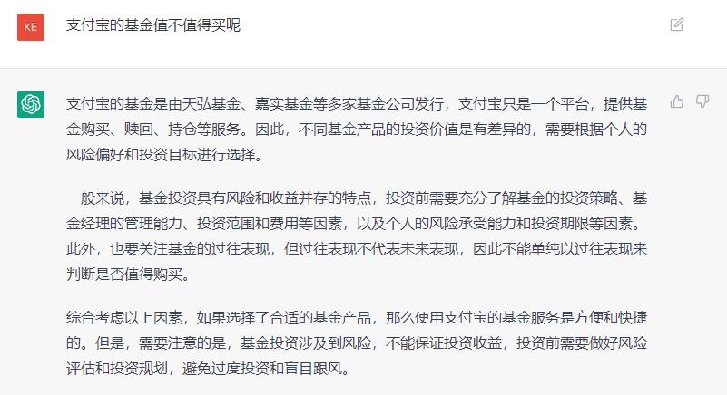 支付宝的基金理财哪个收益高,支付宝的基金靠谱么