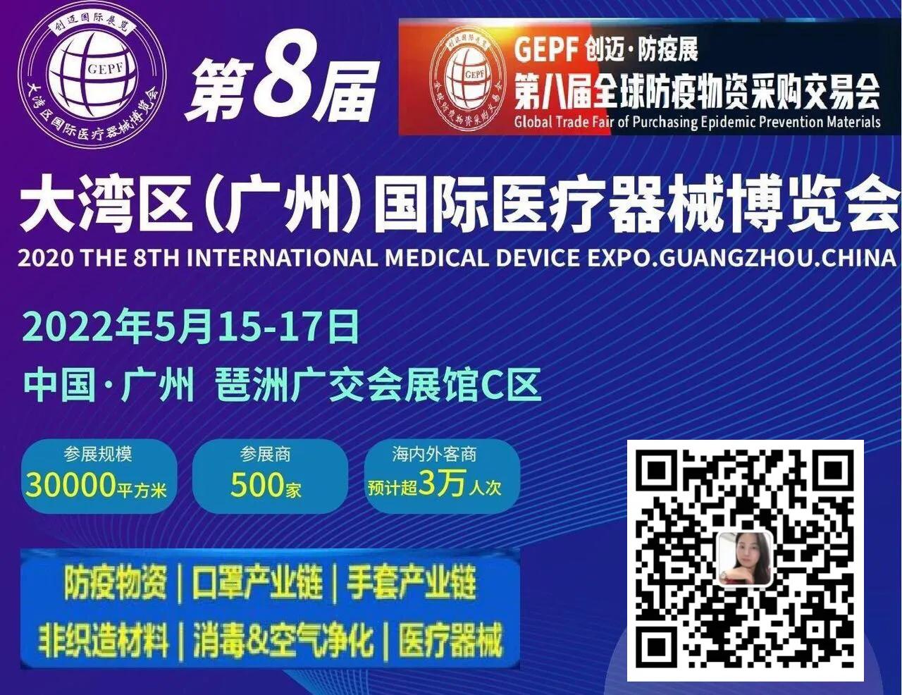 广州正康医疗器械有限公司宿舍,广州正康医疗器械公司