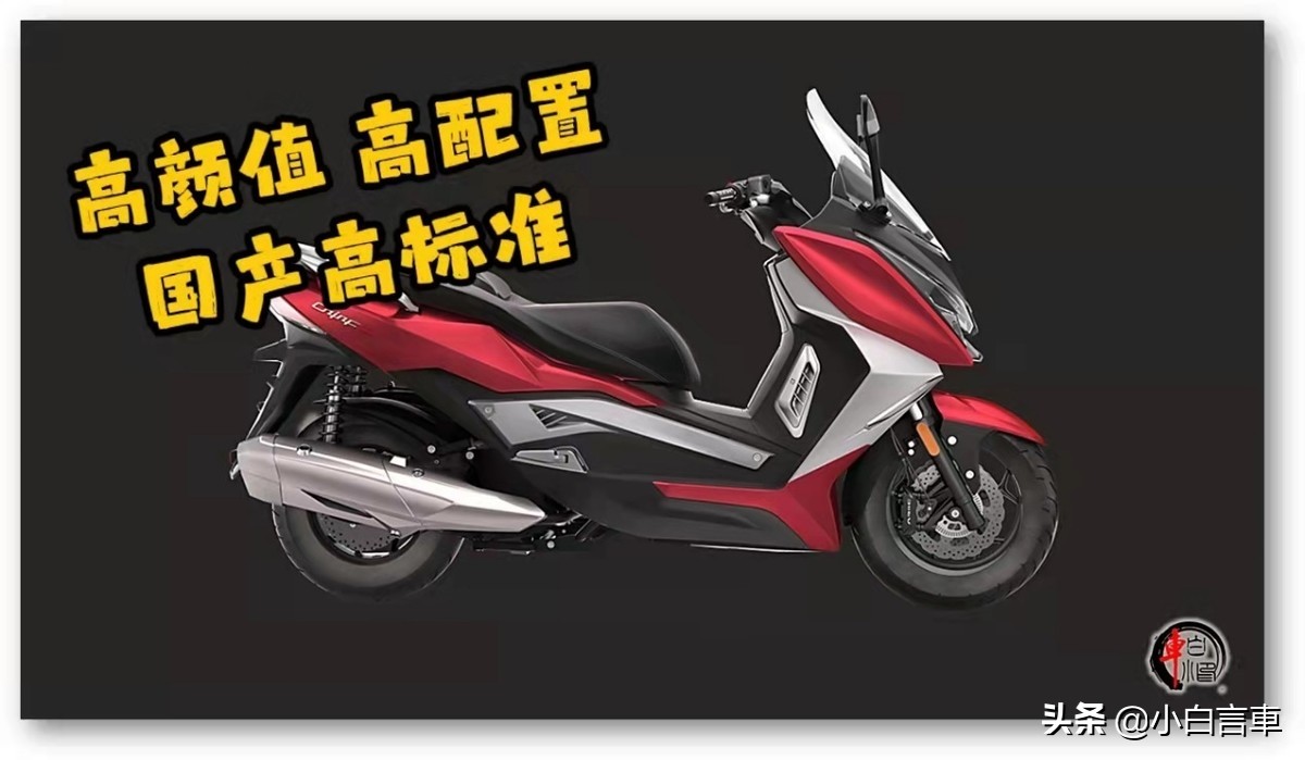 城市通勤摩托车推荐无离合,都市通勤摩托