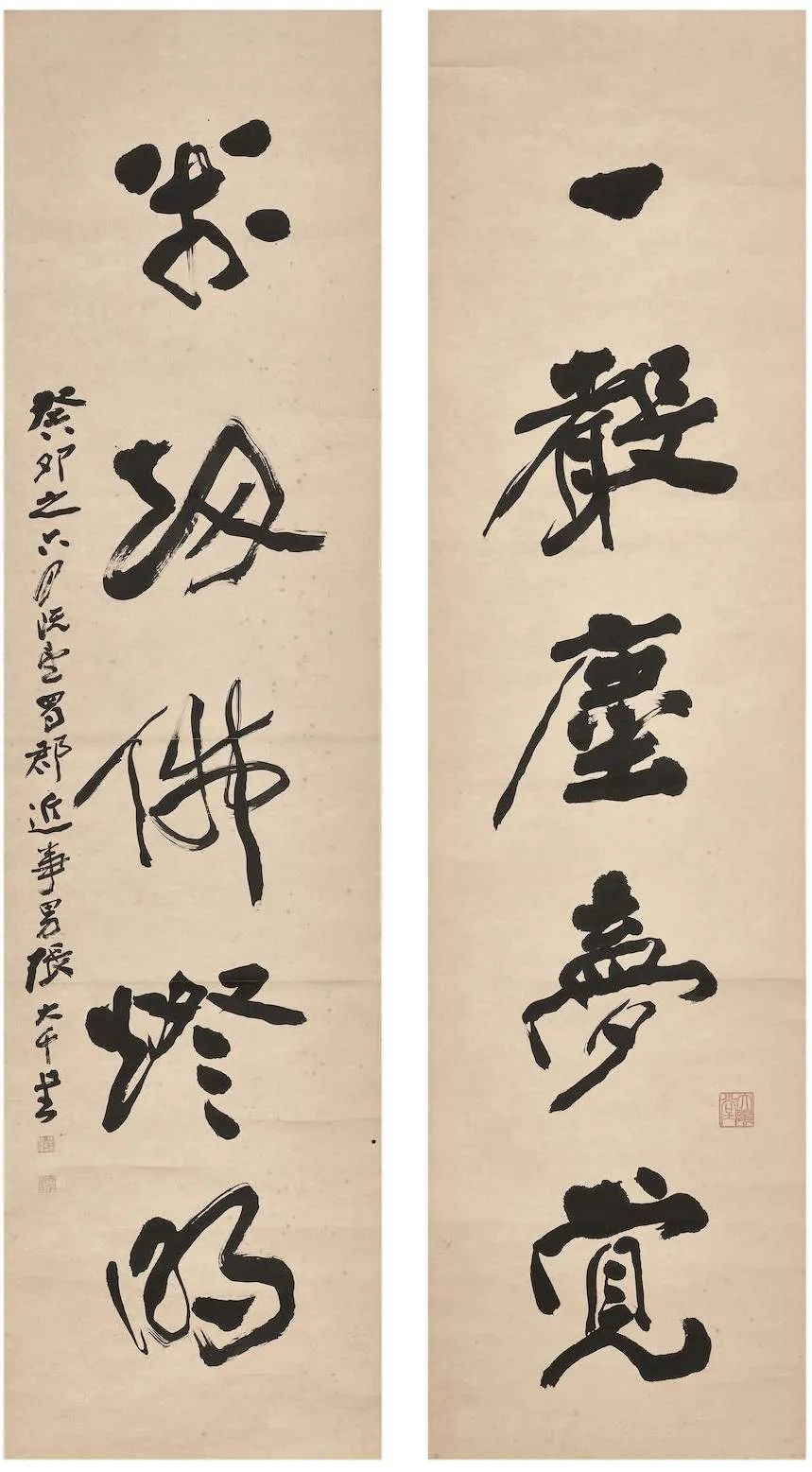 邦瀚斯成交的宣德瓷片,邦瀚斯秋拍