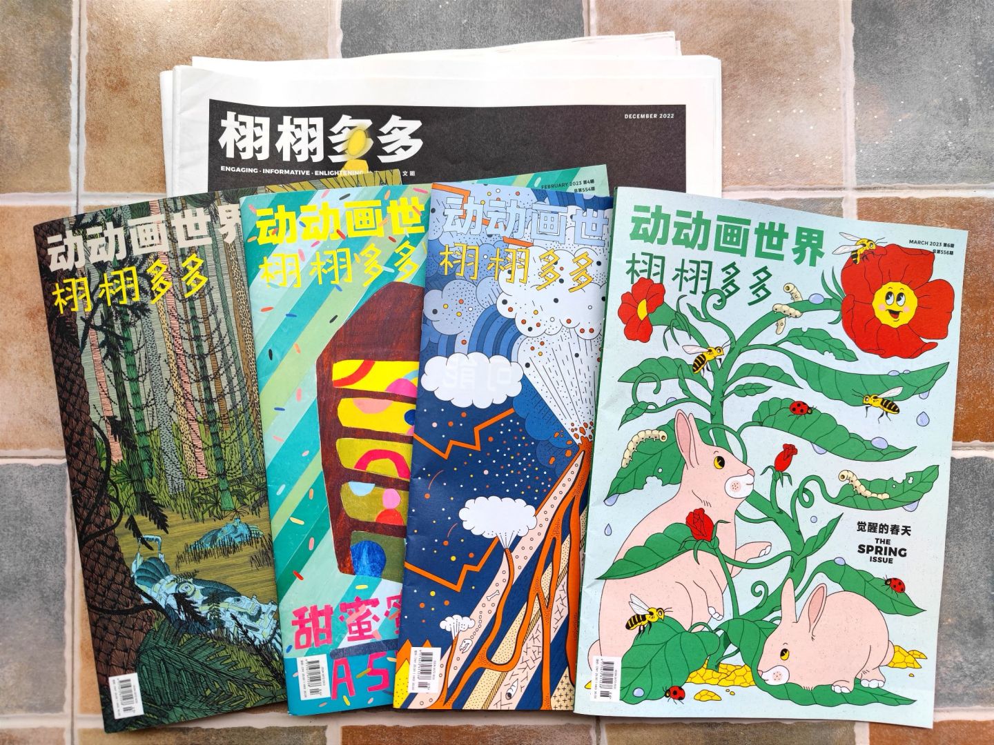 适合小学生看的杂志书有哪些,适合小学生读的阅读杂志