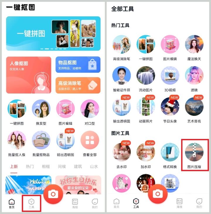手机照片太大了怎么压缩到200k,手机上怎么把照片压缩到10kb