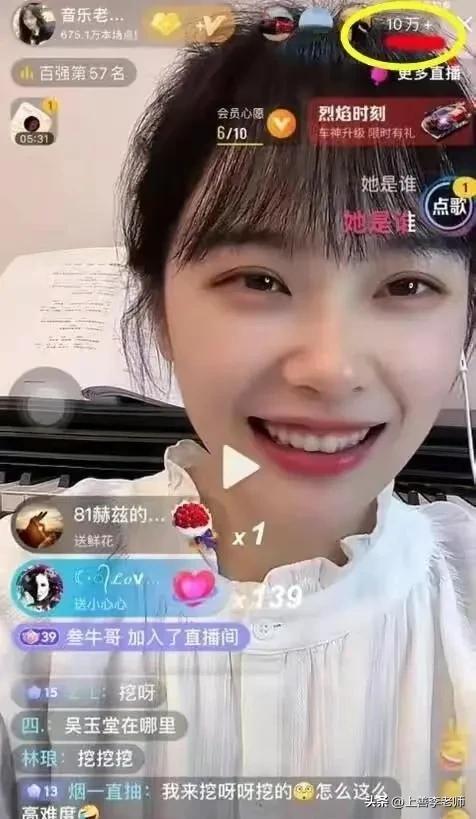 “挖到了”别墅的美女幼师，直播获利超千万？网友：职场玩得真溜