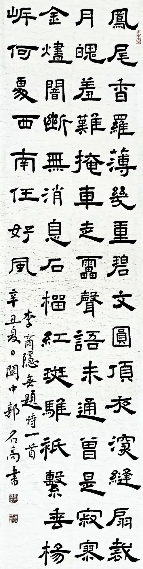 书法家的奢侈生活,书法家的山水田园生活