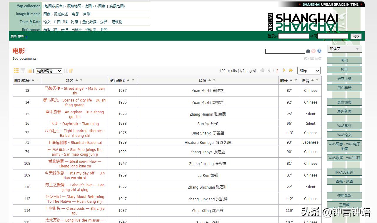 历史老照片民国初年的中国老照片,中国近代史的一些老照片