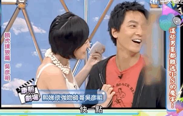 小s婚礼大s发言视频大全,大s婚礼视频小s感动落泪