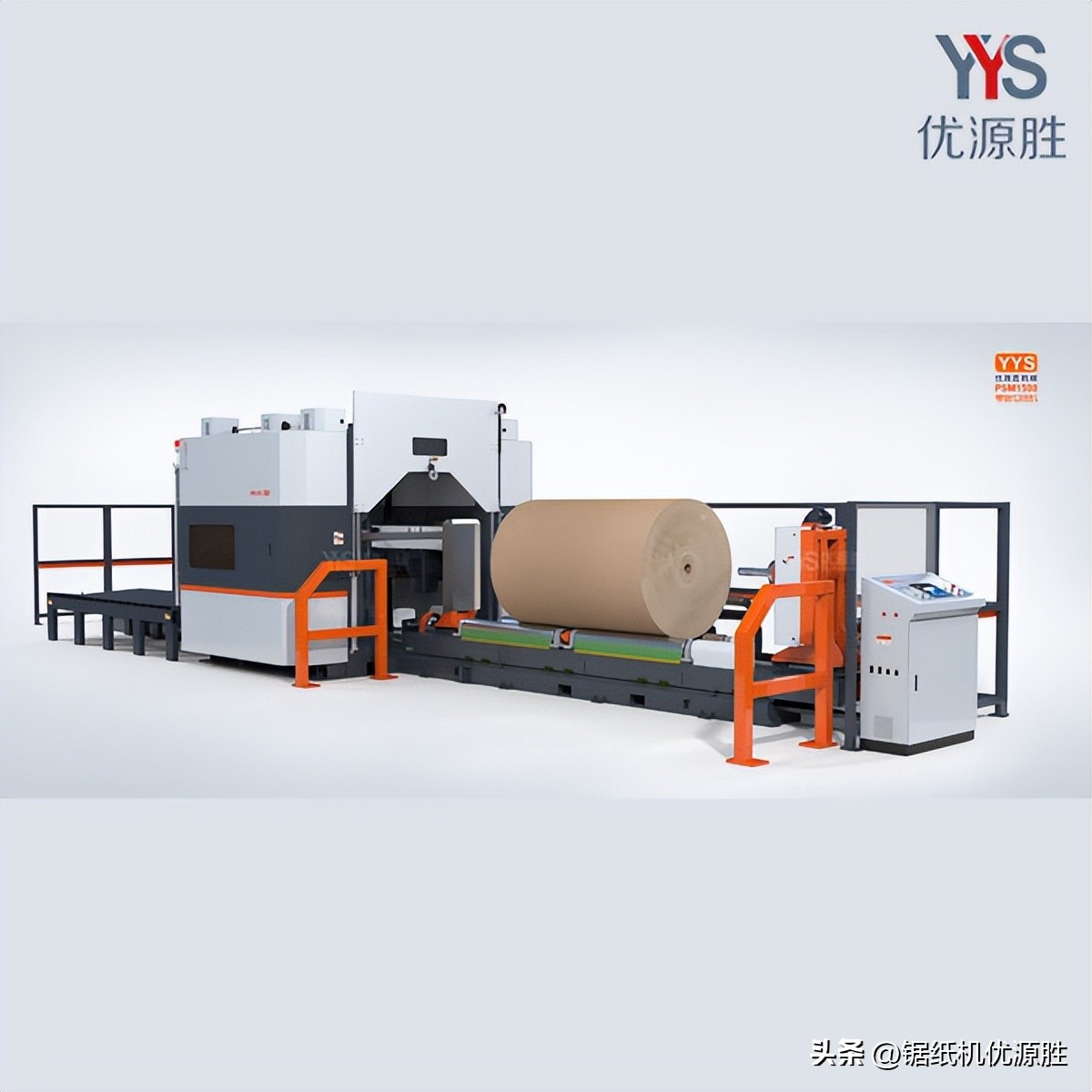 切纸机变频器调速,带锯切纸机器教程