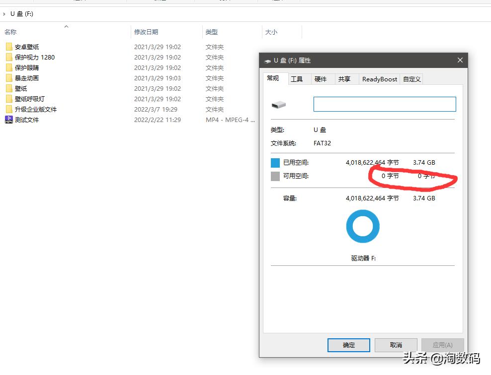 5块9到手三件套,5块9到手三双