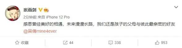 吴倩2年演7个女主撩遍娱乐圈男神,吴倩与张雨剑新剧上线