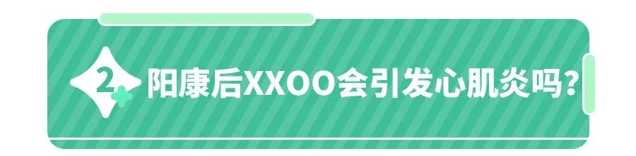 孕早期阳了会导致胎儿畸形吗,孕妇阳了胎儿会畸形吗