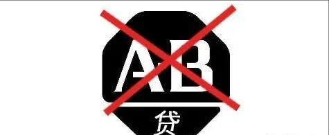 谨防诈骗型套路贷,武汉套路贷案件最新