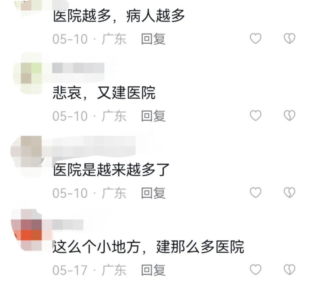 汕尾深汕中医院,汕尾城区建中医医院规划图