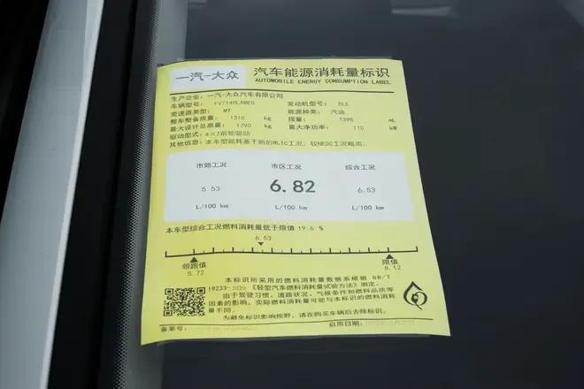 捷达vs5怎么样值得买吗油耗多少,捷达vs5手动挡油耗与自动挡对比