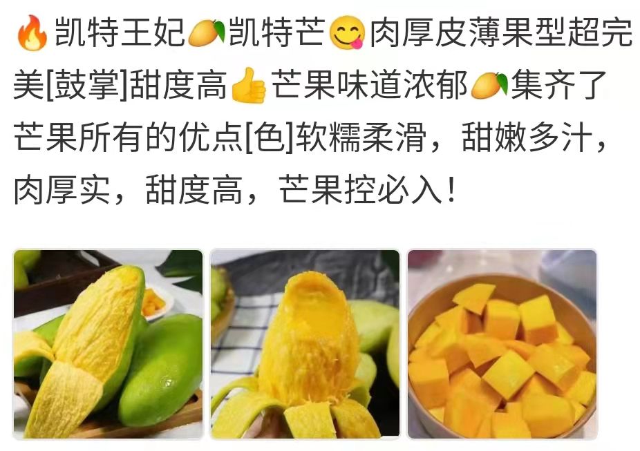 水果店的各种水果文案,适合水果店发各种水果的文案