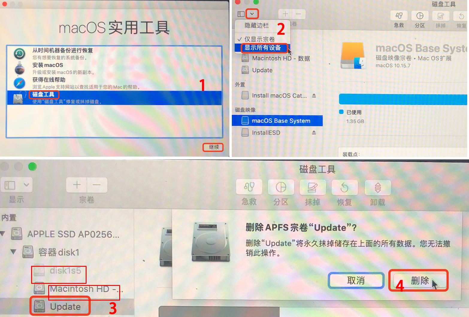 mac如何抹掉并重装系统,Mac系统如何安装系统降级包