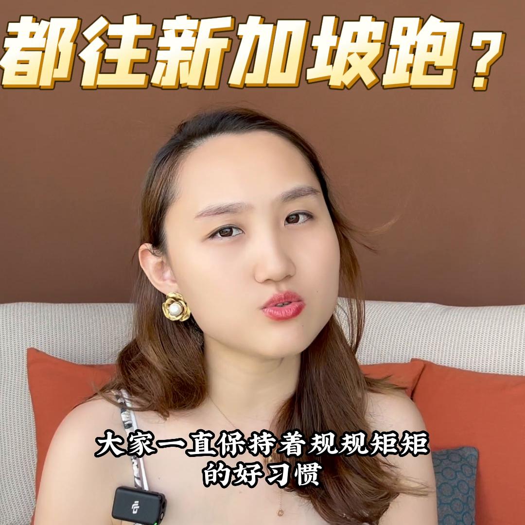 新加坡为什么这么受富豪欢迎,新加坡为何那么有钱