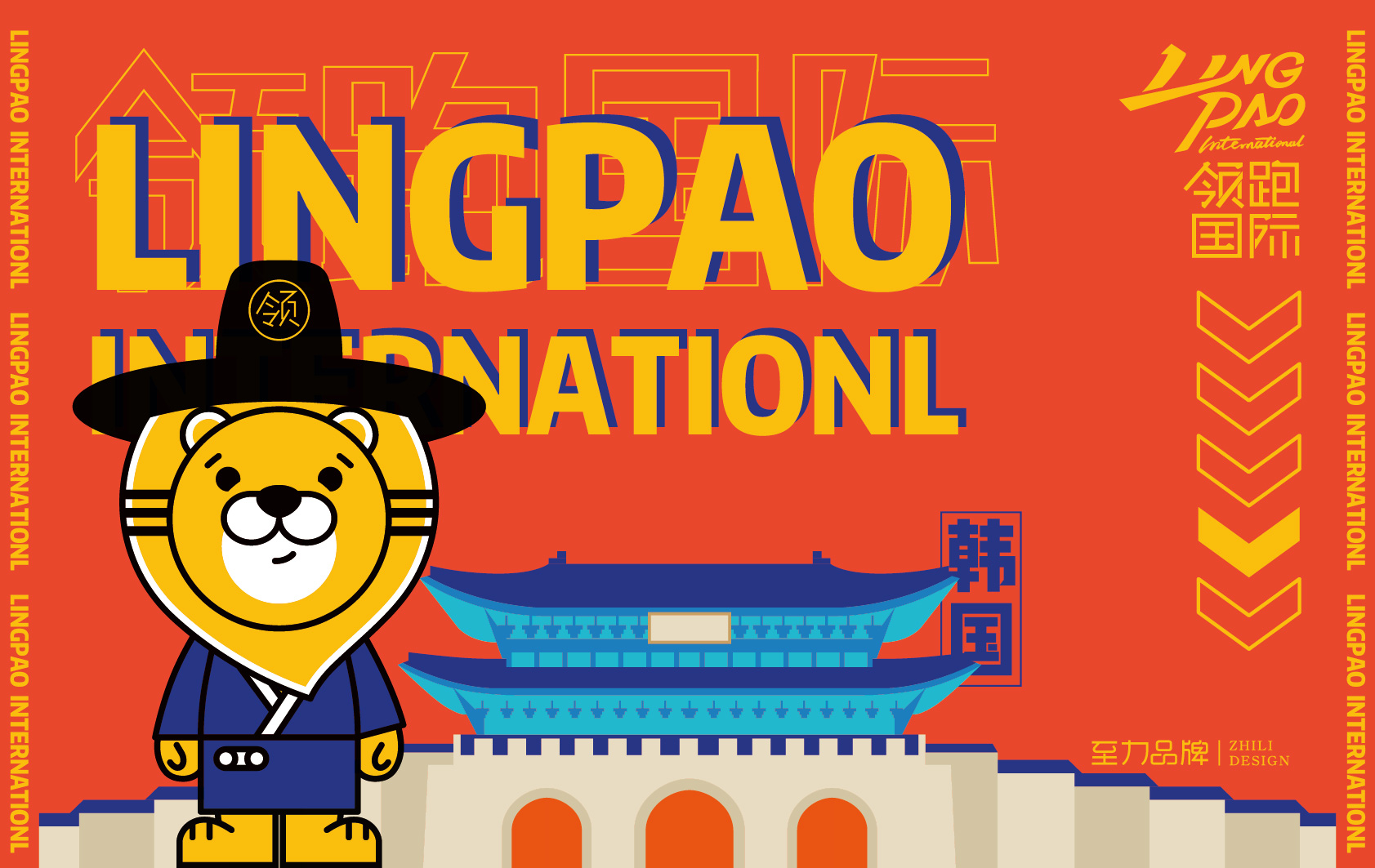 旅游宣传vi设计,旅游的vi设计怎么做