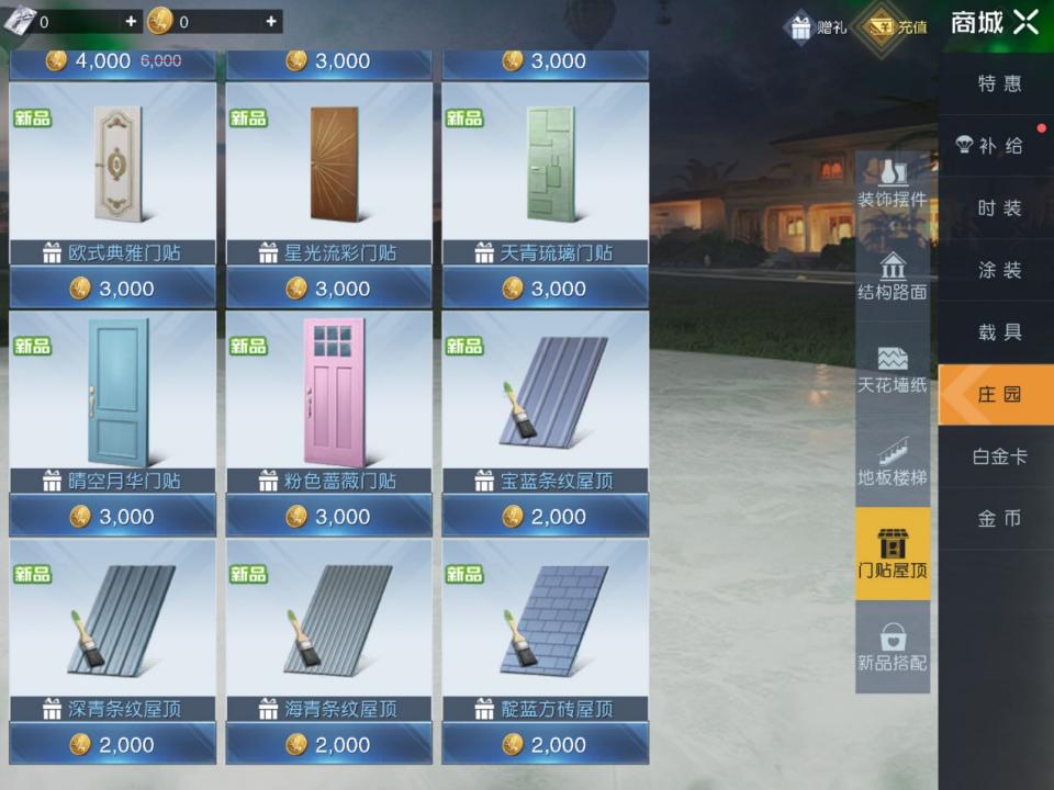 腾讯游戏目前的形势,腾讯游戏为何打不倒