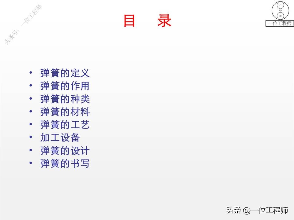 常见弹簧的种类有哪些,各种弹簧基础知识