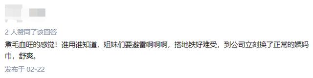 女孩子用卫生巾被烫伤,卫生巾治疗烫伤