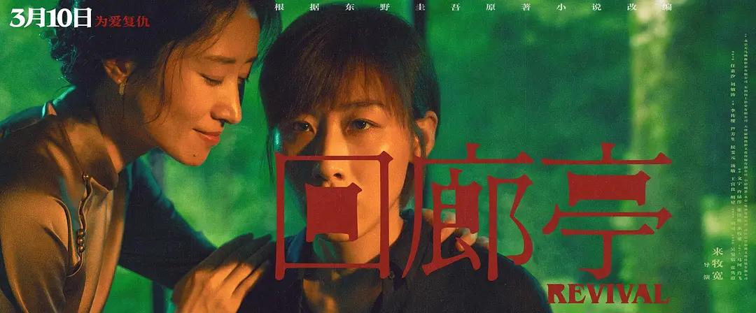 近期热映电影票房排行榜最新,近期热映电影票房排名榜前十名