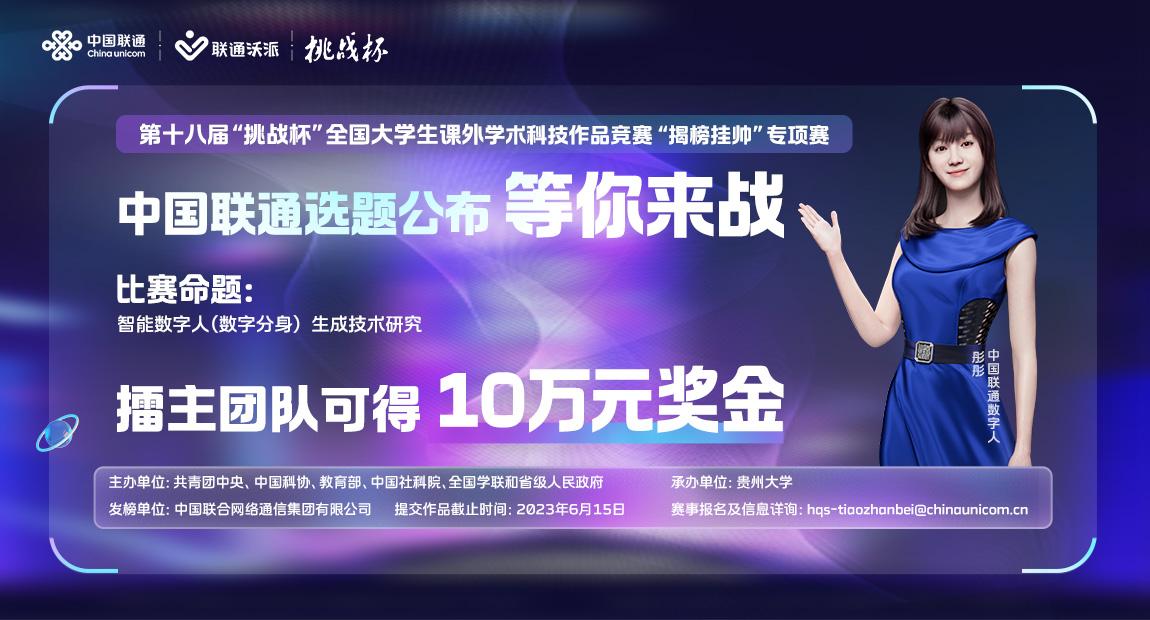 四川省高校电子竞技联赛总决赛,全国电子竞技大赛官网报名